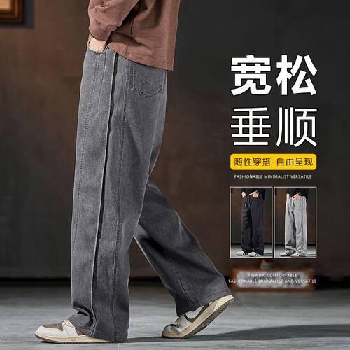 2025春夏秋新款欧美日多色仿牛工装宽松直筒休闲裤男潮PANTS MEN