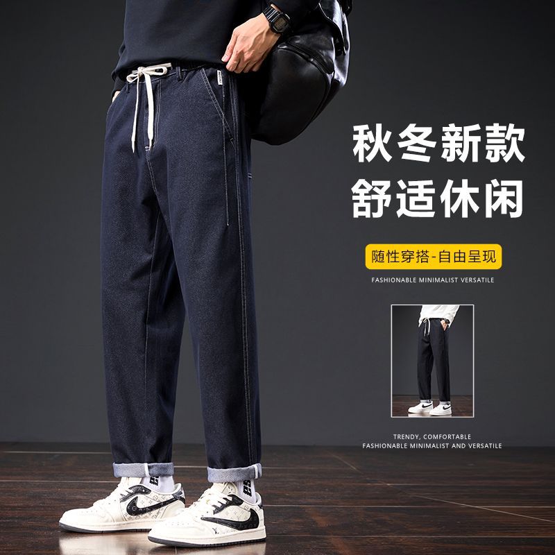 2025春夏秋冬四季新款欧美日仿牛仔宽松直筒休闲裤男潮PANTS MEN