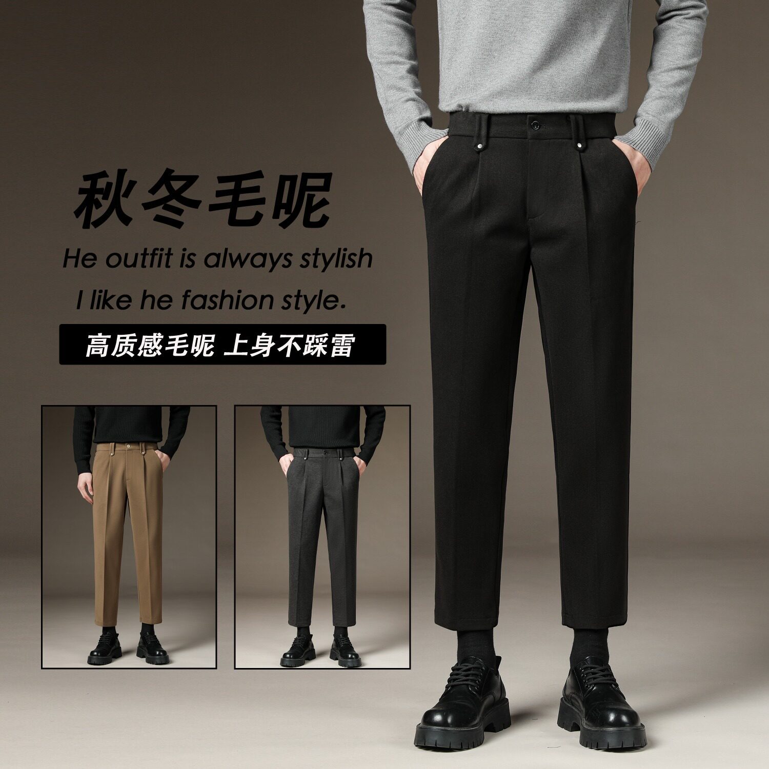 外贸九分西裤男秋季厚款韩版商务休闲直筒修身小脚长裤潮流设计