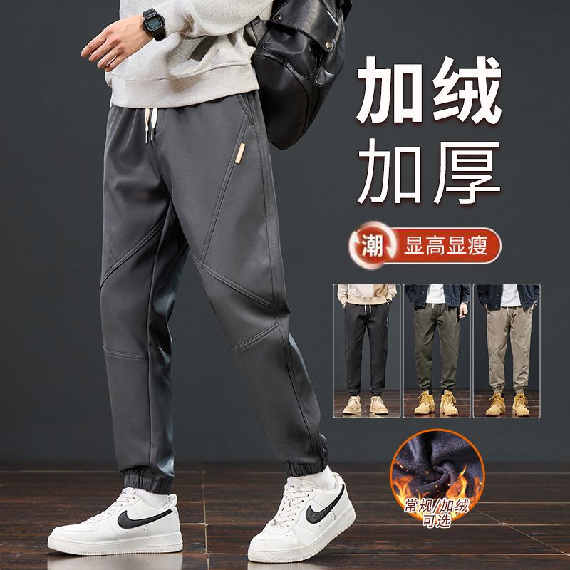 2025秋冬季欧美新款哈伦加绒日韩工装拼接直筒休闲长裤男潮PANTS