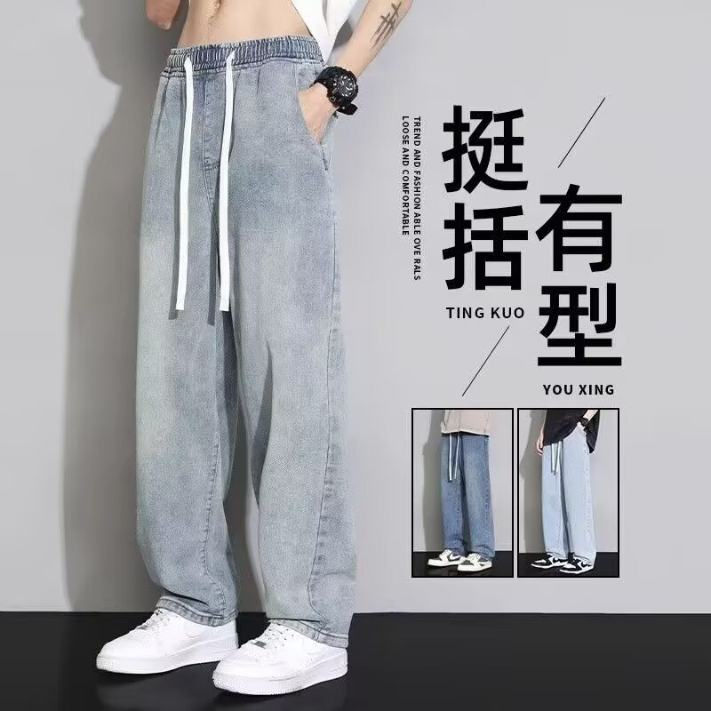 牛仔裤男夏季宽松直筒阔腿美式高街裤子潮流百搭复古抽绳休闲长裤