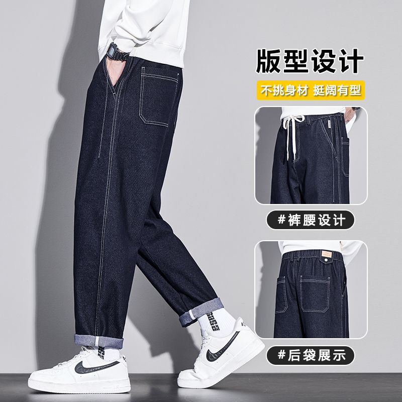 2025春夏秋冬四季新款欧美日仿牛仔宽松直筒休闲裤男潮PANTS MEN