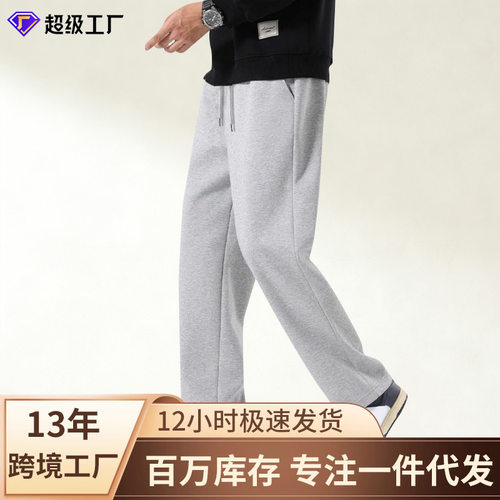男士秋冬季新款加绒轻奢运动裤宽松直筒阔腿男装卫裤高级感设计