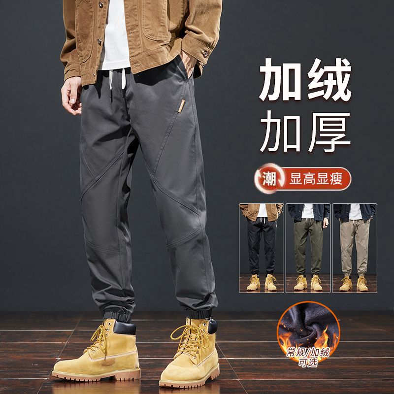 2025秋冬季欧美新款哈伦加绒日韩工装拼接直筒休闲长裤男潮PANTS