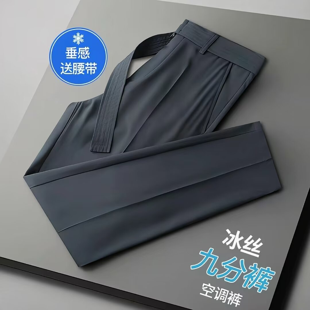 西裤男轻熟风韩版商务修身小直筒潮流免烫九分西装裤子腰带设计