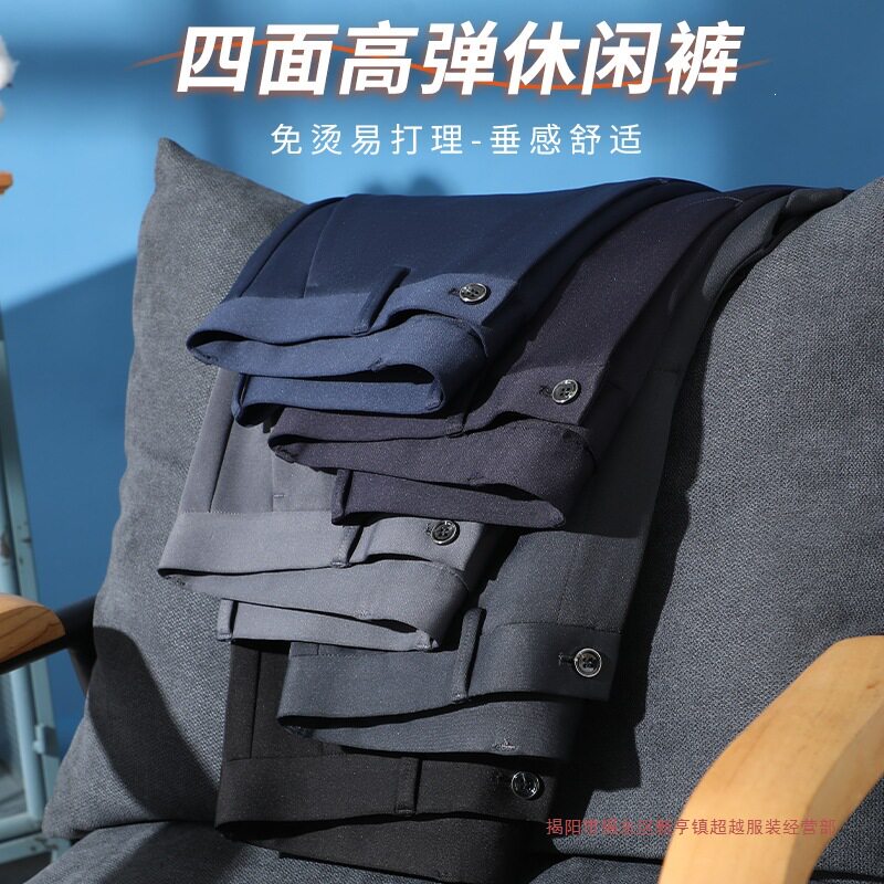 春秋新款男士黑色西裤长款免烫无痕垂感休闲西装裤百搭商务裤子