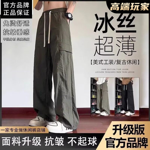 2025时尚工装裤男春夏季青年直筒裤子宽松美式潮牌学生休闲长裤