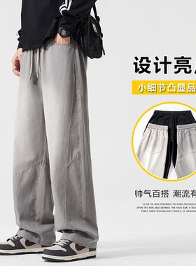 2025春夏秋冬四季新款多色纯工装棉宽松直筒休闲裤男潮PANTS MEN