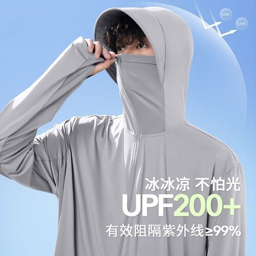 外贸男士冰丝防晒衣防紫外线轻薄透气户外钓鱼运动专用服