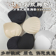乳胶胸垫片加厚美背内衣聚拢垫子运动文胸内衬罩杯垫替换水滴插片