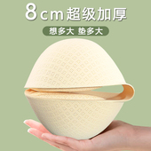 胸垫加厚显胸大插片文胸罩美背替换乳胶内衣小胸专用义乳假胸泳衣