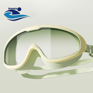 RSEMNIA泳镜高清防雾防水女款近视大框游泳眼镜男士户外游泳装备