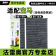 525i 法雷奥空调滤芯适配宝马5系528li 530 7系730空调滤芯空调格