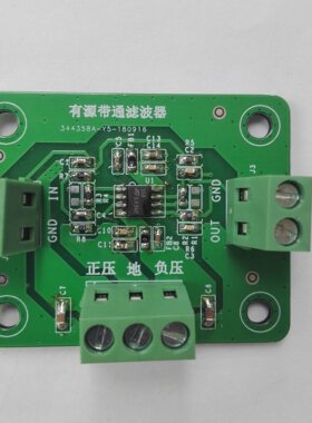 巨华滤波器有源带通音频滤波