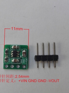 SGM3204电荷泵负压模块 负电源 正压转负压 -3.3V -5V 200mA 运放