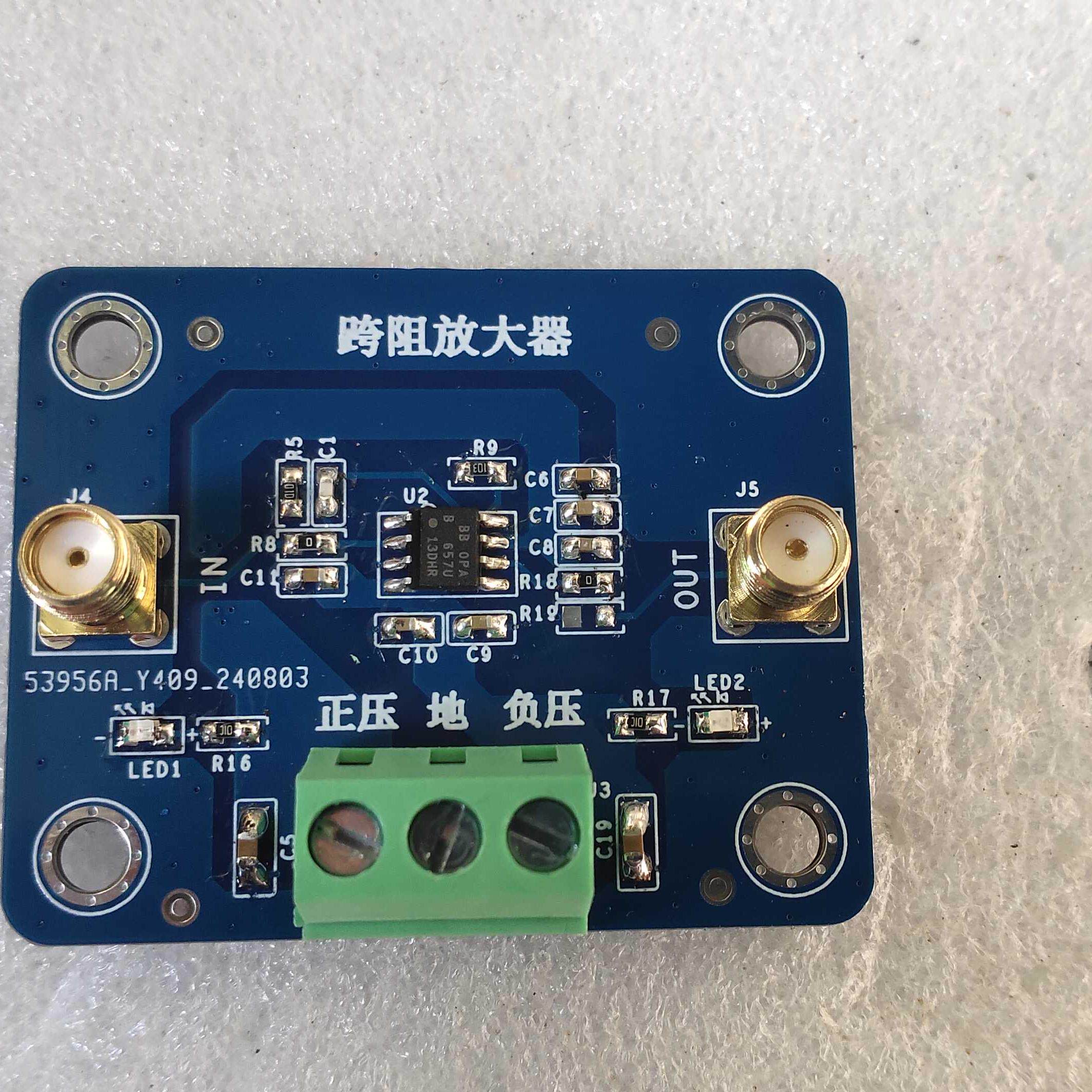 OPA657跨阻放大器模块 IV转换 APD PIN高速光电探测器 低噪声放大图片