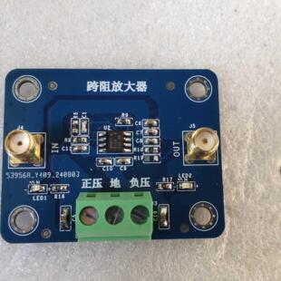 OPA657跨阻放大器模块 IV转换 APD PIN高速光电探测器 低噪声放大