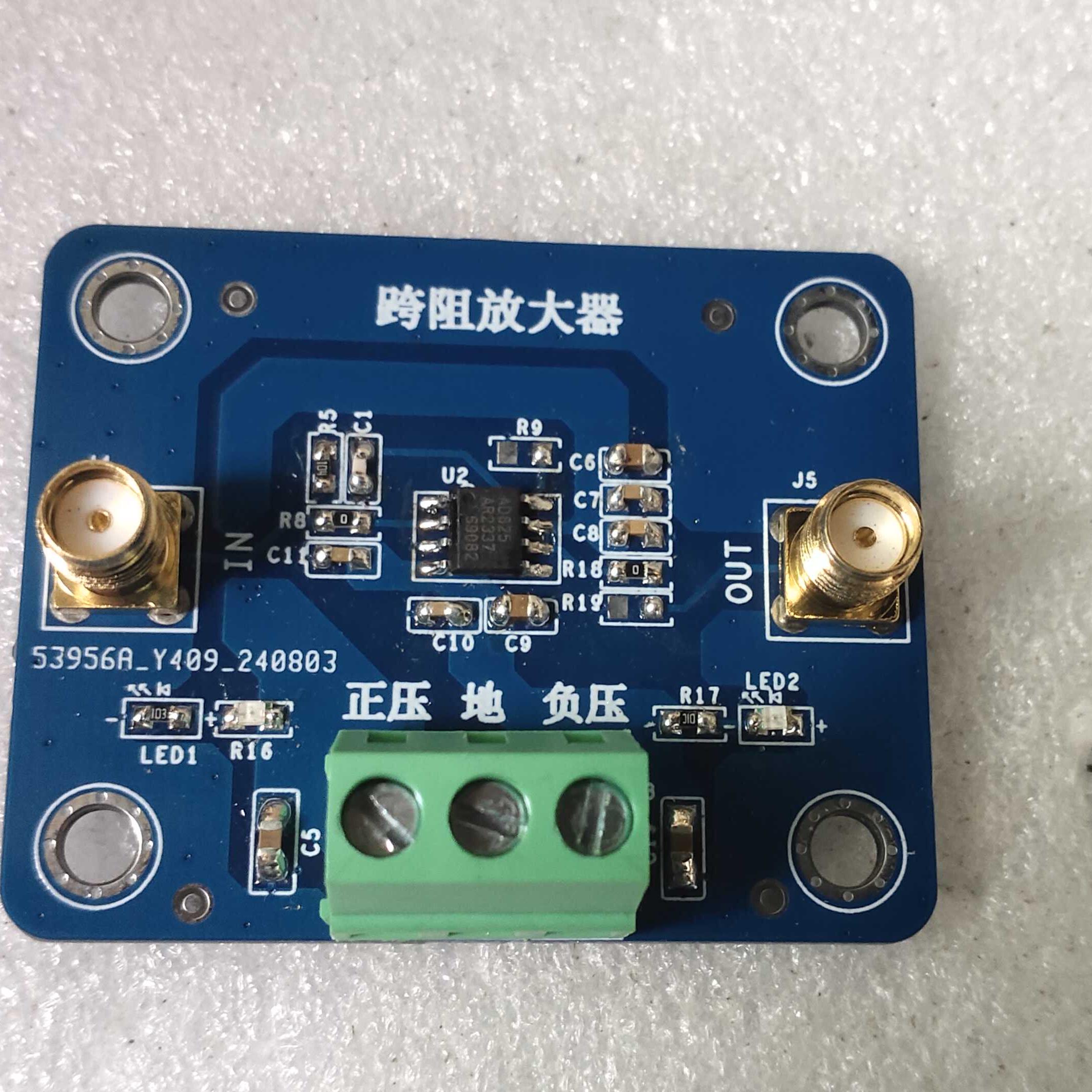 AD825跨阻放大器模块 IV高速转换 APD/PIN高速光电探测 TIA放大器