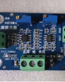 INA849 INA819 INA821 仪表放大器模块 高带宽 传感器小信号放大