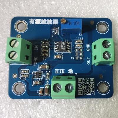 LTC1569低通滤波器模块 可调截止频率 开关电容滤波器 10阶 椭圆