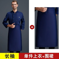 Синий лонгслив, синяя юбка в складку