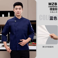 [Четырехсторонняя эластичная модель] Mzb-Large Federation Chef с длинными рукавами синего цвета