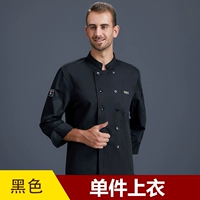 Маленький кожаный с длинным рукавом черный