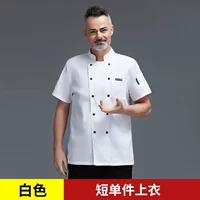 (Дышащая сеть Xia) маленькая кожаная короткая -белая белая