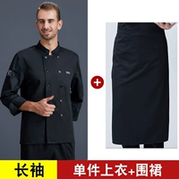 Черный лонгслив, черная юбка в складку