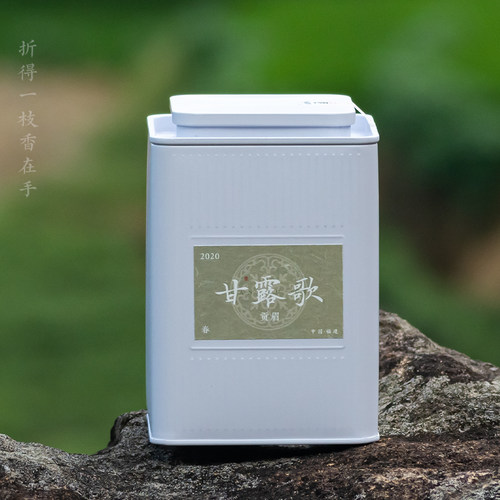 韶灵素心【甘露歌】2020春贡眉白茶 福安群体种小菜茶 60g 250g