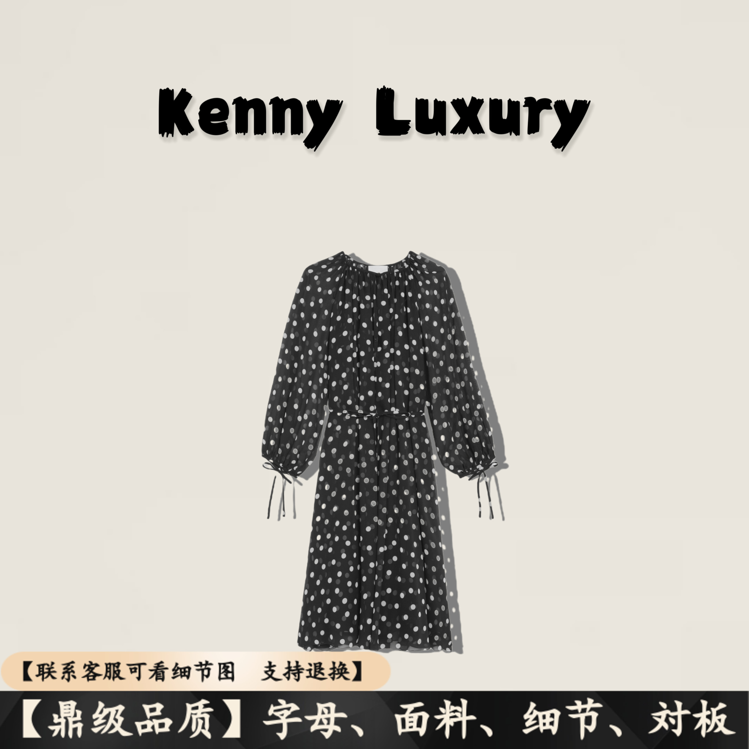 【Kenny Luxury】25夏季新款知性薄款波点系带中长款长袖连衣裙女