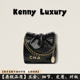 Luxury 2025新款 單肩斜挎手提包22bag鏈條垃圾袋包包女 Kenny