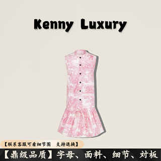 【Kenny Luxury】2025夏季新款丛林动物系列无袖直筒短款连衣裙女