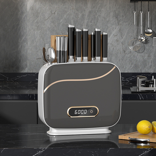 刀架消毒烘干一体机紫外线杀菌刀具砧板筷子收纳消毒