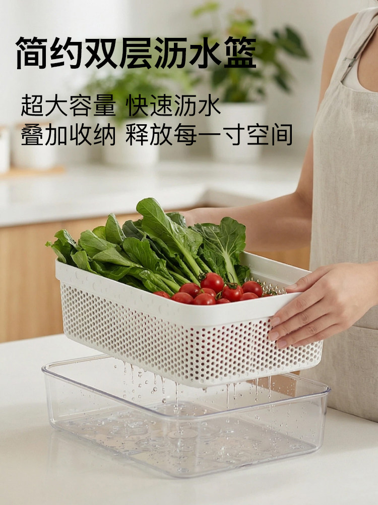 加厚双层沥水篮家用厨房洗菜篮水果篮多功能叠放收纳篮碗盘沥水架
