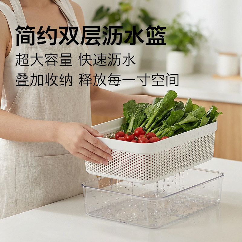 加厚双层沥水篮家用厨房洗菜篮水果篮多功能叠放收纳篮碗盘沥水架
