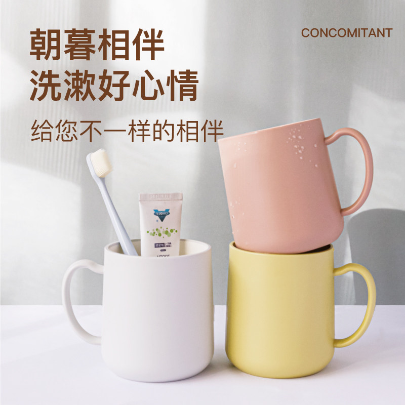 漱口杯家用高颜值牙具杯情侣一家三口简约牙缸洗漱刷牙杯子