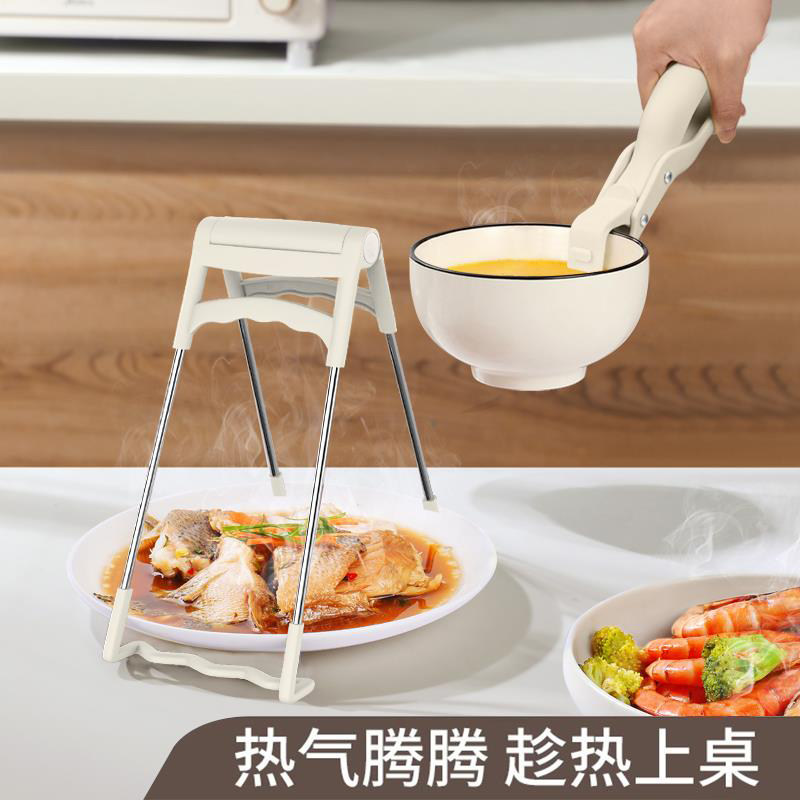 厨房硅胶取碗夹提盘夹多功能防滑防烫夹隔热耐高温菜盘烤盘蒸锅夹,厨房/烹饪用具,厨用取碗/盘夹,淘宝优惠券,粉丝福利购,淘宝优惠卷