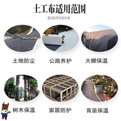 保土棉被布包装耐磨棚路s面毯公路大工温水泥布保湿毛毡家具养护