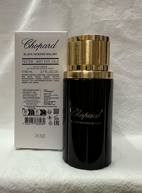 平潭保税 Chopard萧邦伟大琥珀/马拉奇麝香/黑色玛拉基浓香水简装