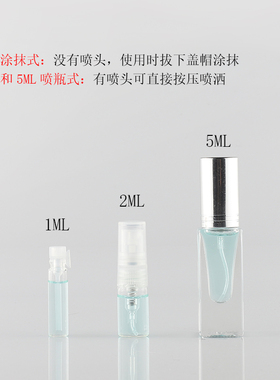灰色香根草/珍华乌木沉香男士香水浓香试香小样木质香调1ml2ml5ml
