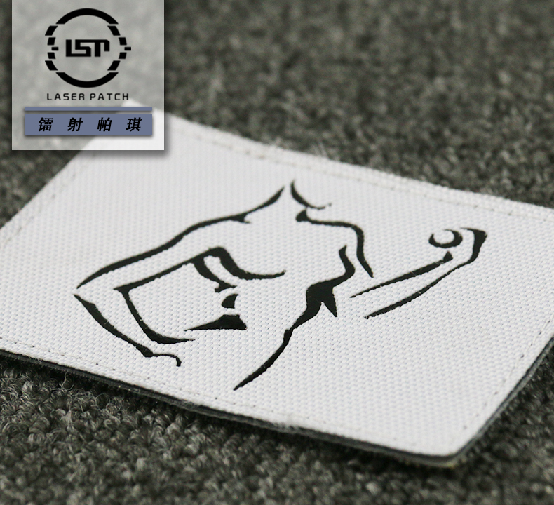 【镭射帕琪】【现货】女子健身 减肥 魔术贴 夜光士气章图案定制