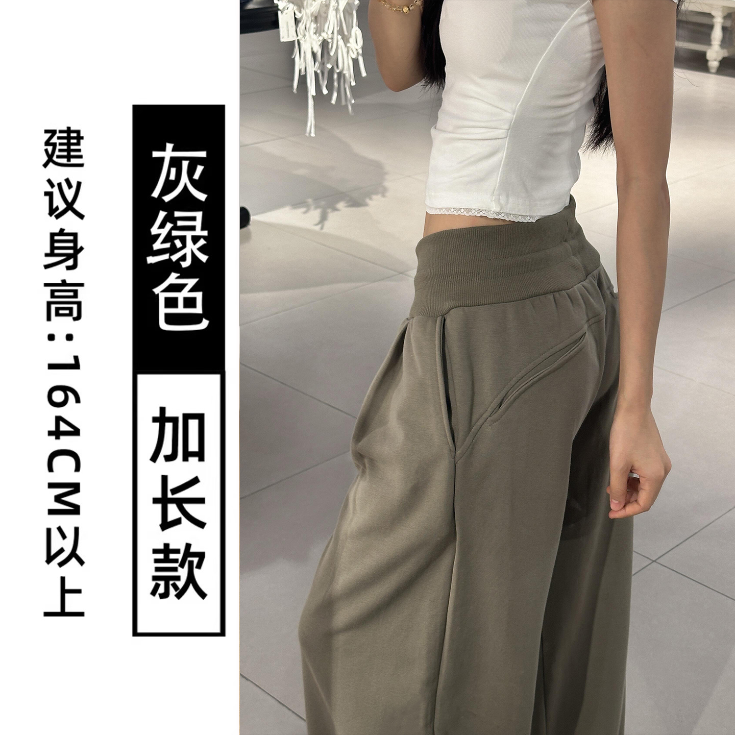 gray-green extension