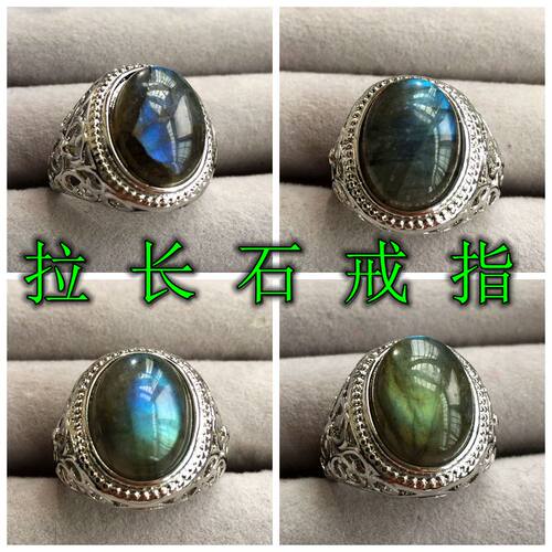 戒指天然水晶长石月光蛋面戒指