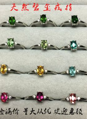 天然彩宝戒指耳坠玫瑰花貔貅捡漏