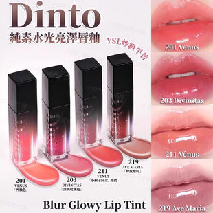 韩国DINTO水光镜面唇釉滋润保湿 207 204 206 211 205 文佳瑛同款