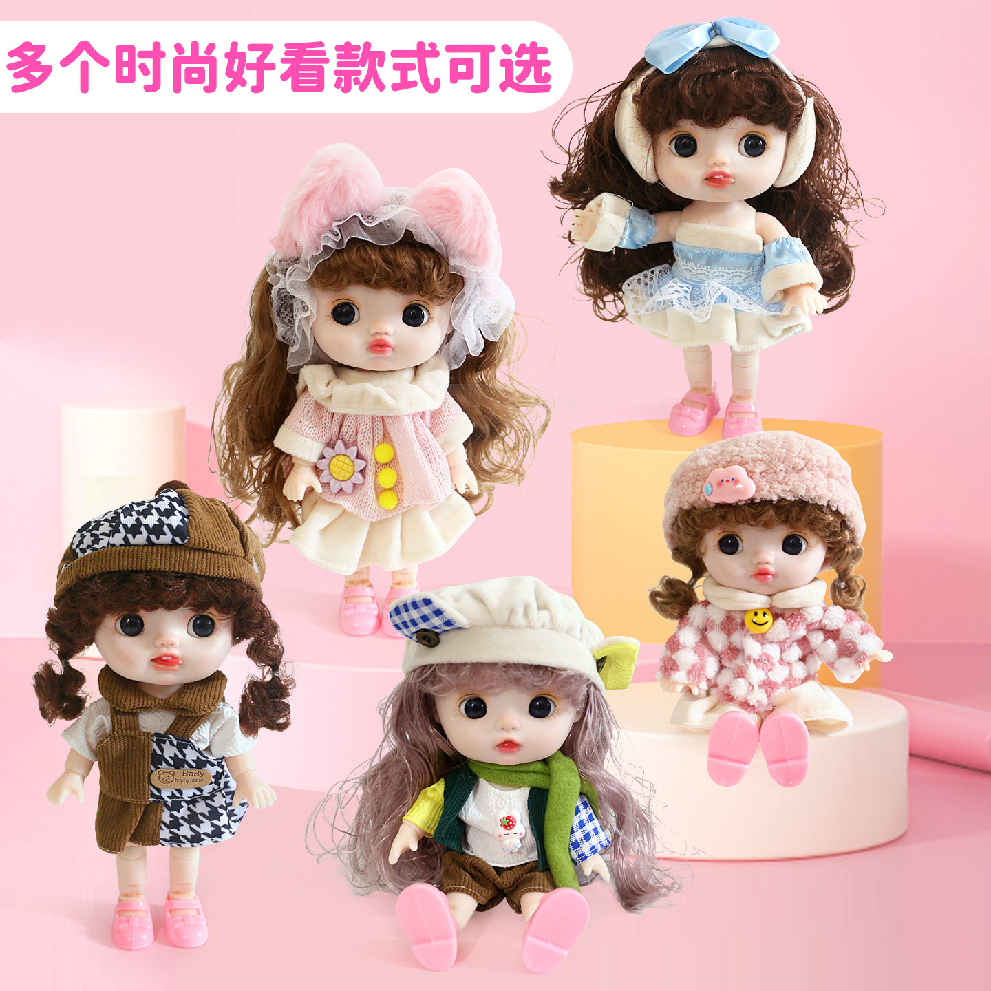 2026新款卡通娃娃玩具小公主娃娃图片