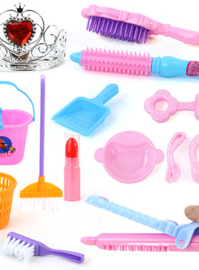 娃娃配件椅餐具魔法奶瓶女孩玩具