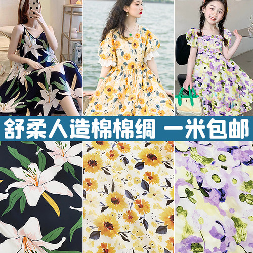 民族风服装儿童卡通高档人造棉