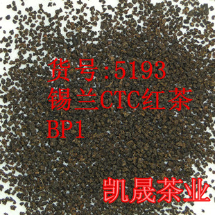 荷蓬牌锡兰红茶ctc台式专用